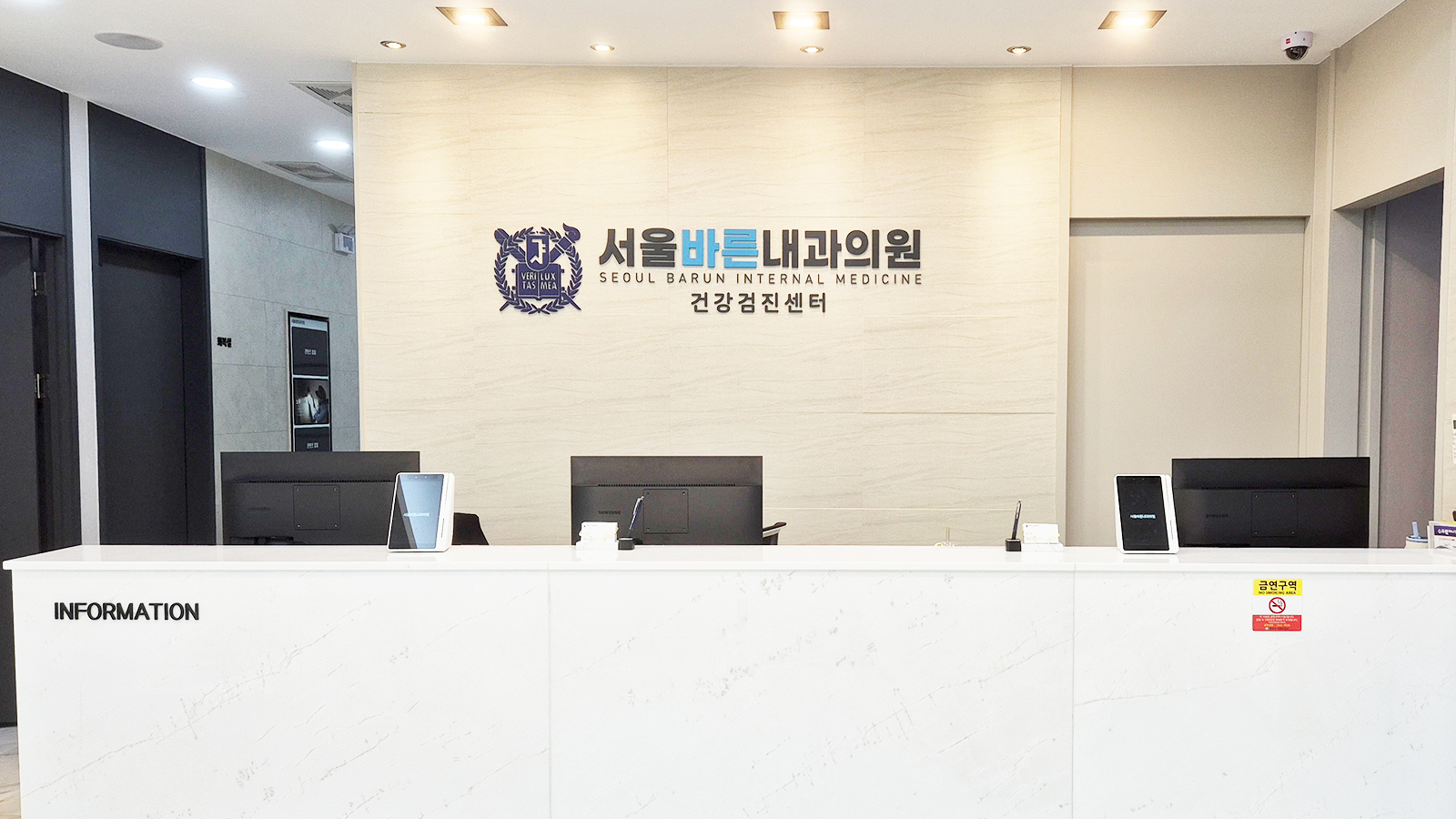 접수 공간 전경